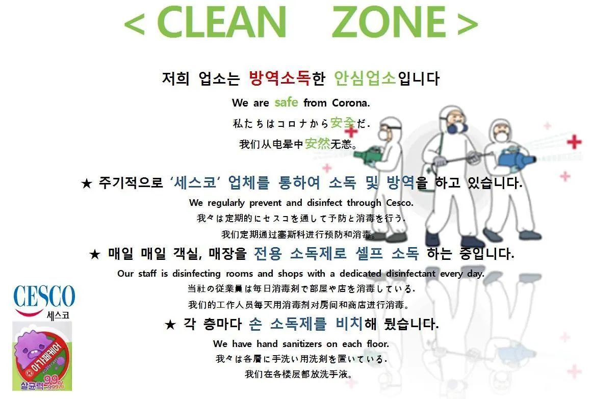 K-Guesthouse Premium Nampo 1 Busan 2*,  South Korea