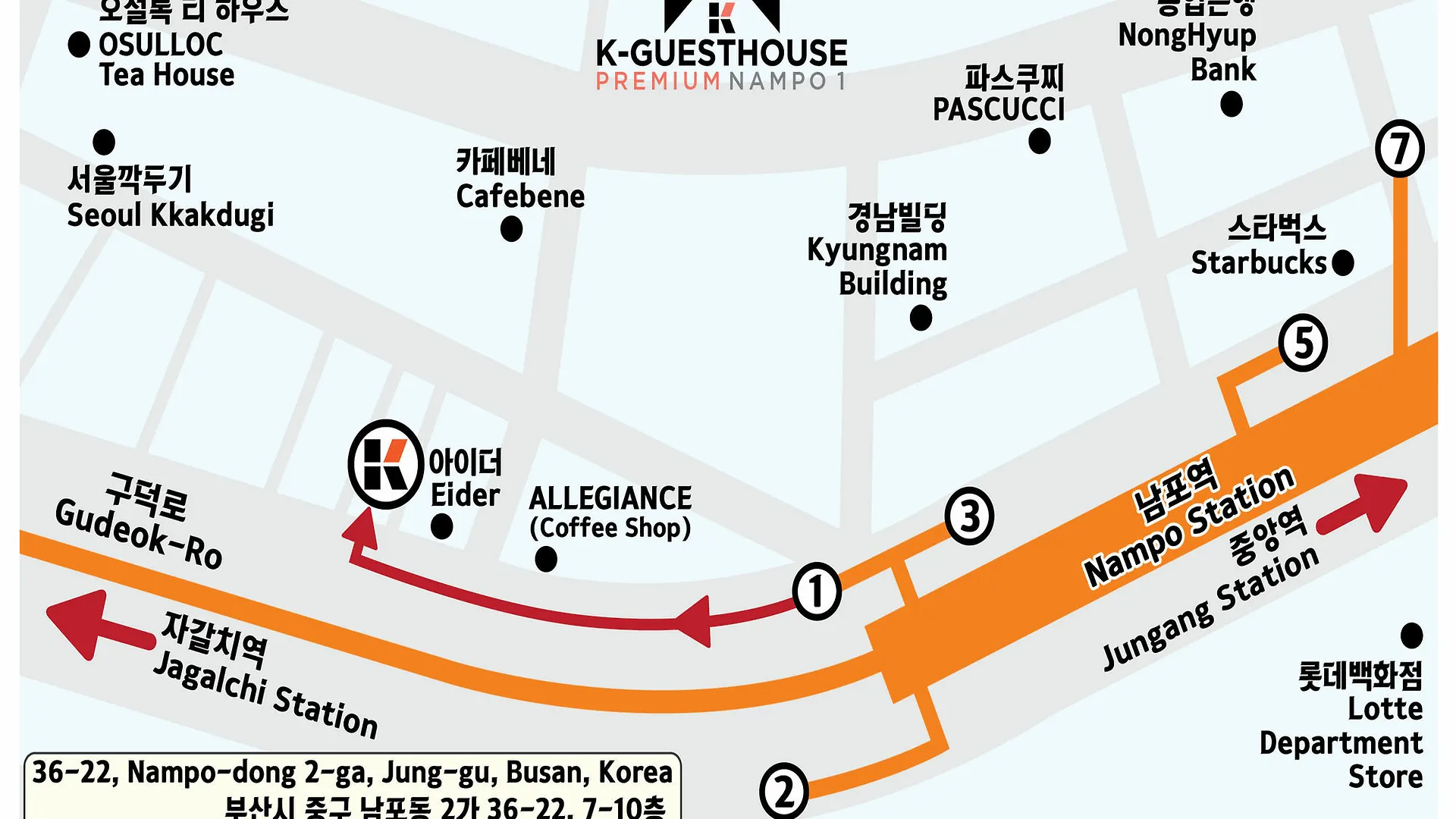 K-ゲストハウス プレミアム南浦1 釜山広域市 韓国